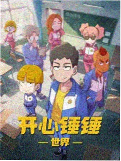 原创动画星轨少年画面