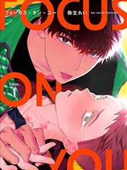 漫画改编作品雾都棋手封面